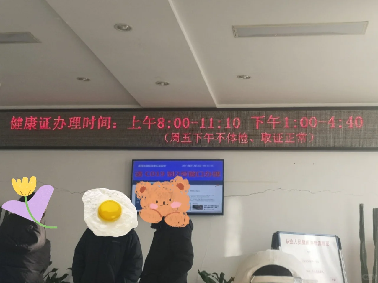 辽宁省盘锦市-健康证办理