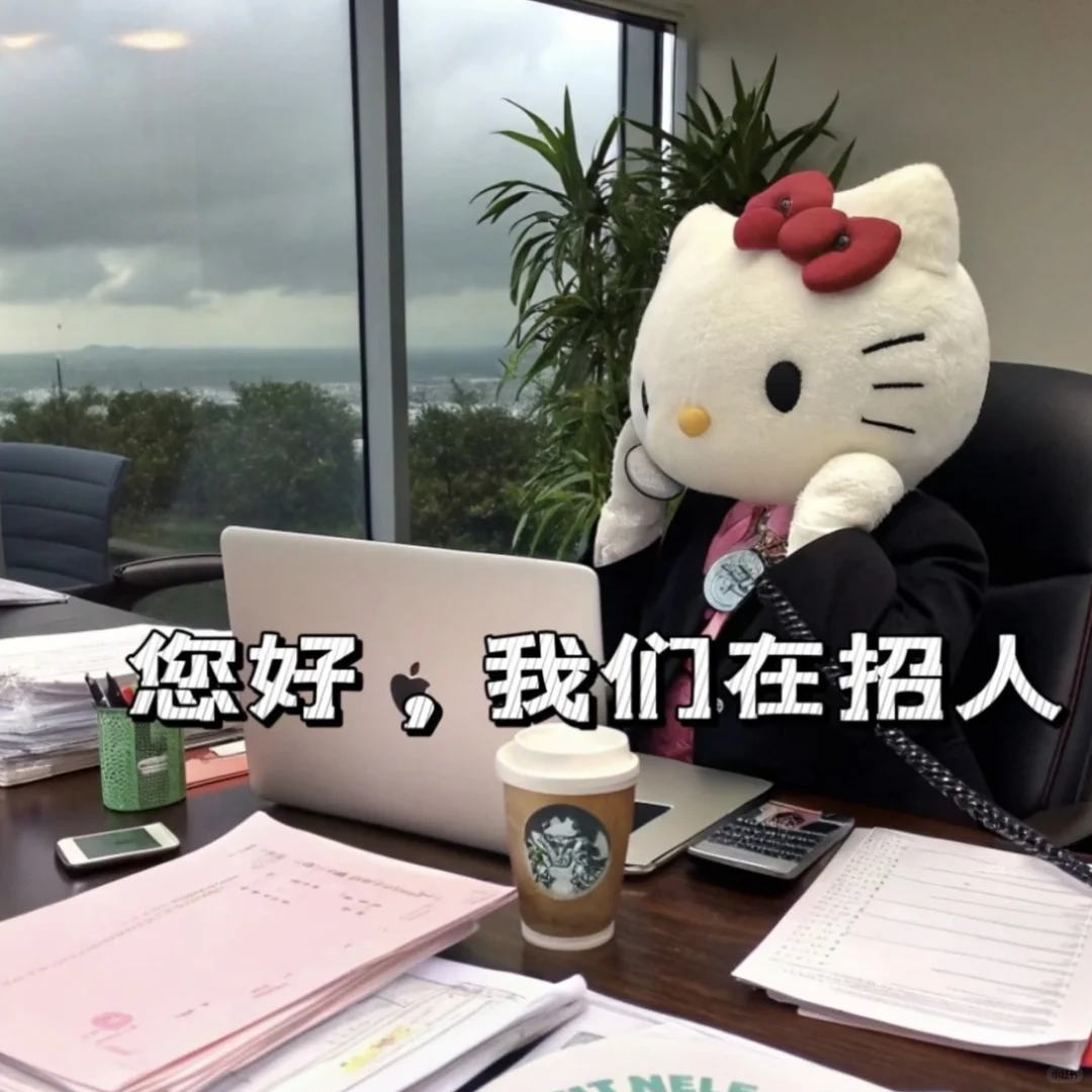公司业务发展需要