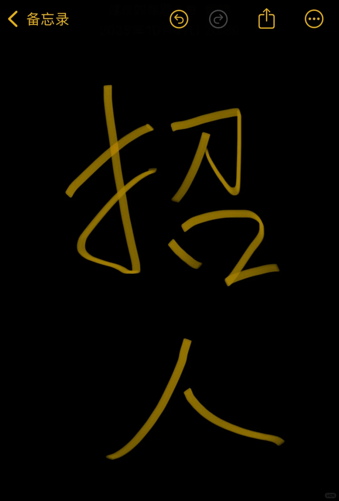 招外贸运营，业务员！！！！