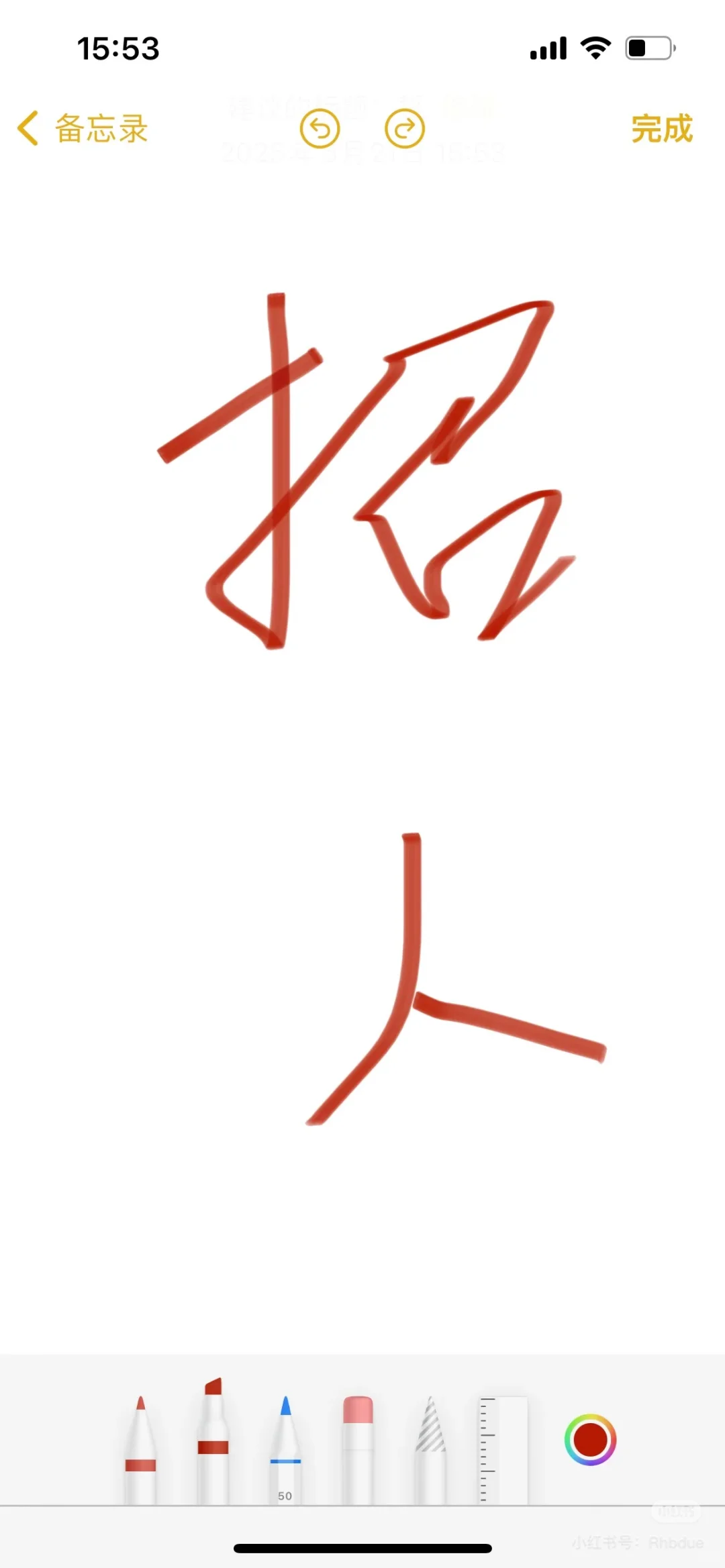 廊坊广阳区第三大街招全职理货员