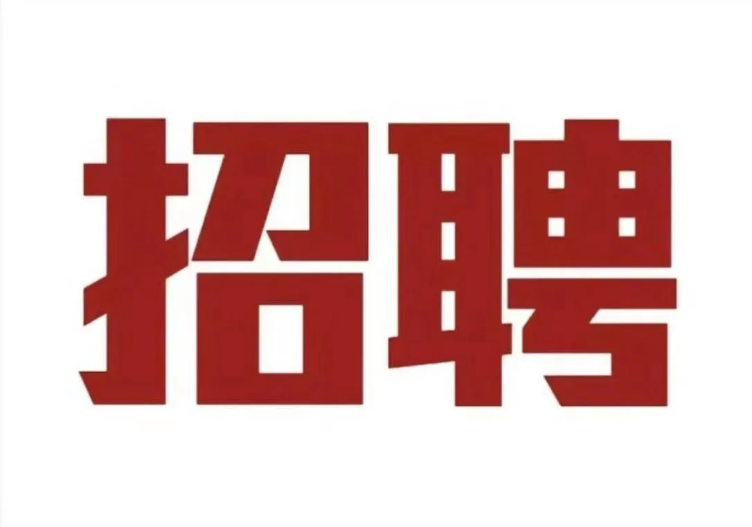 【✈️ 揭阳潮汕国际机场】