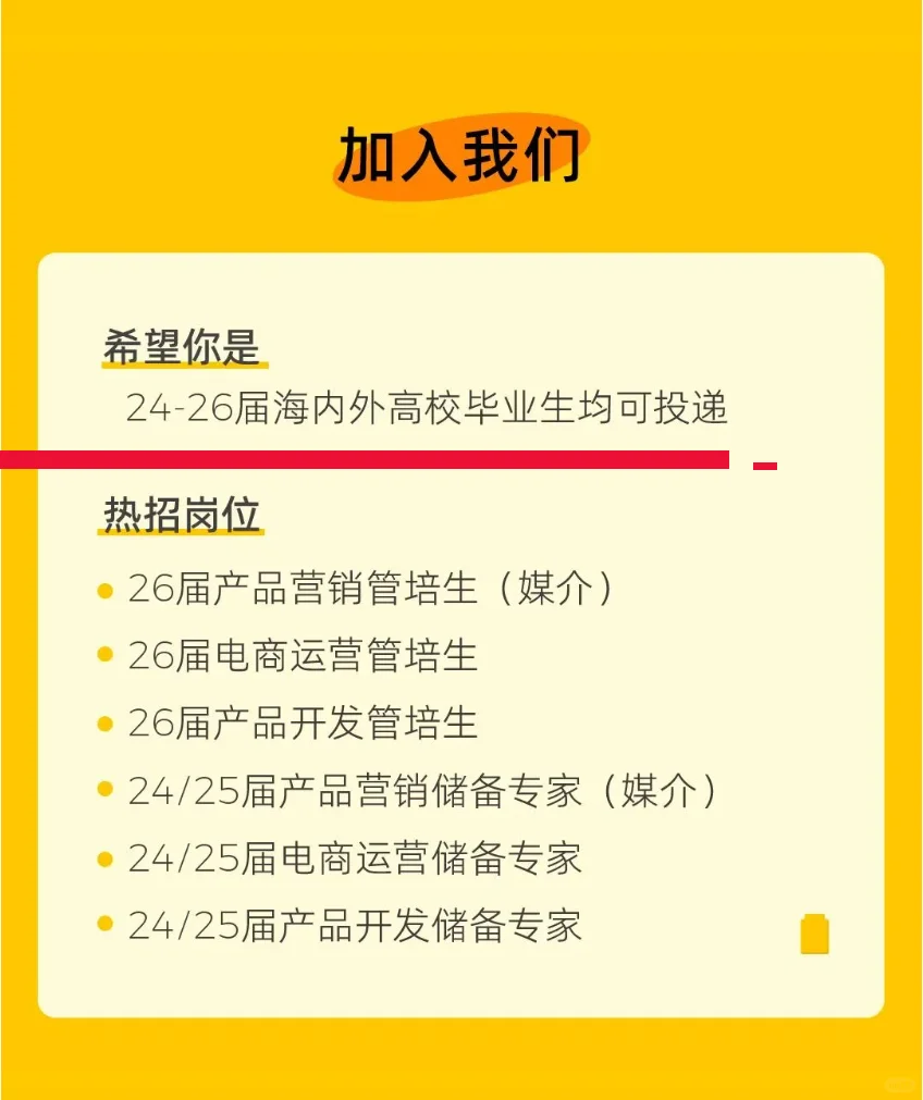 24届-26届 年前上岸吧
