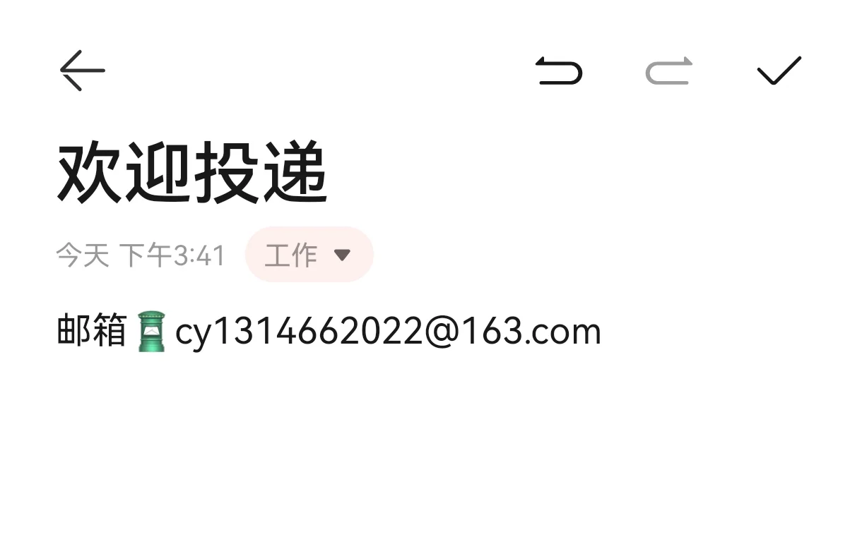 找继任中，boss 在广州