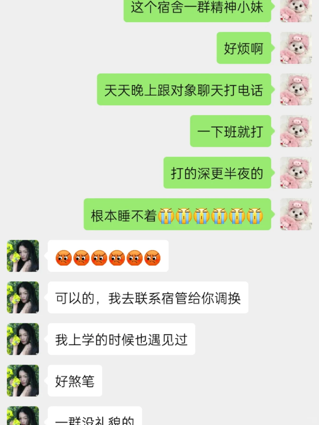 从江苏到南昌第一次进厂就遇到良心中介谁懂