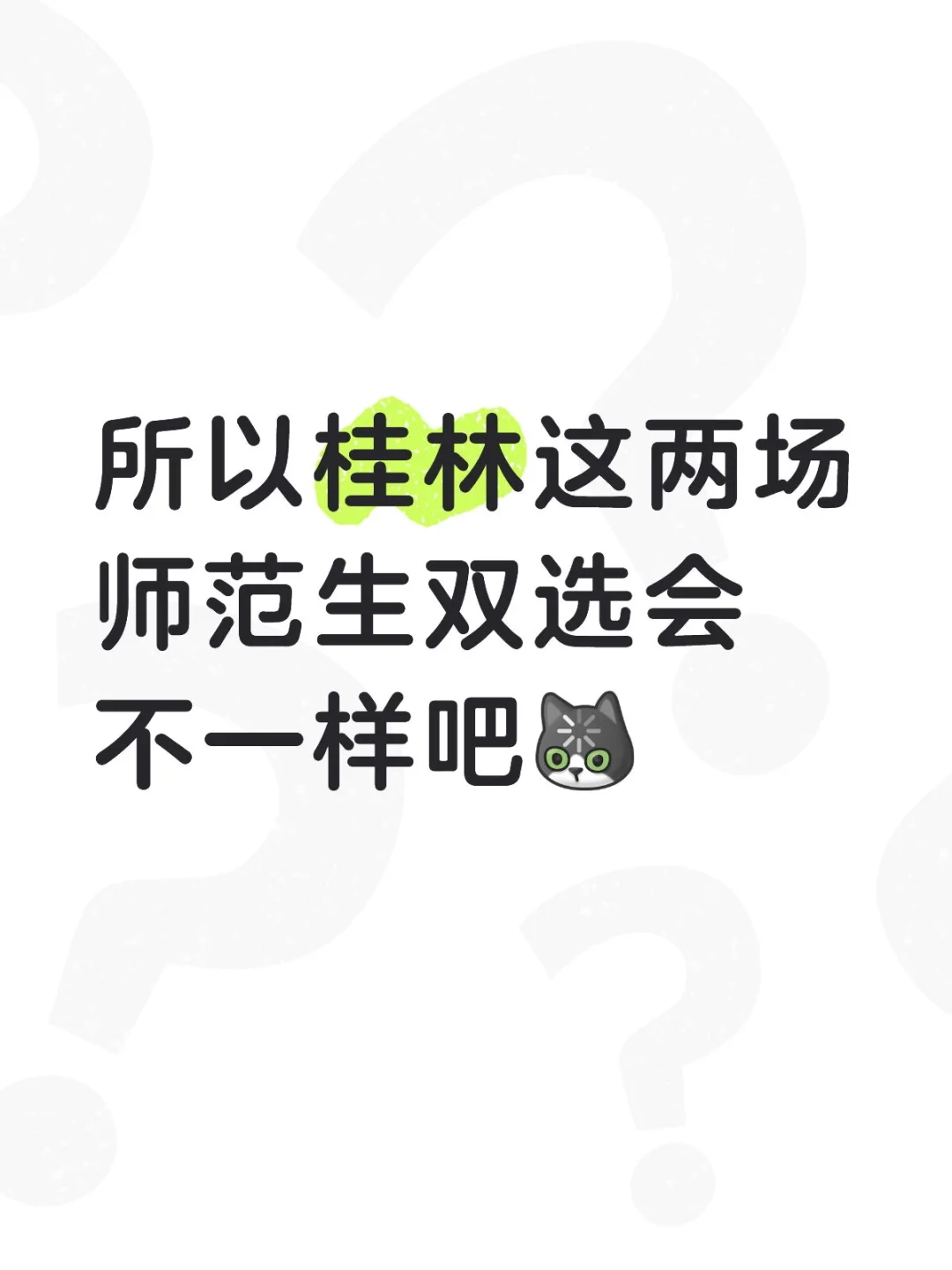 单纯分享观点
