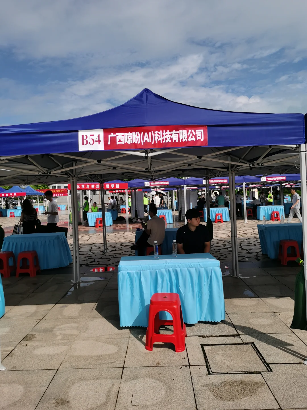 来宾广西科技师范学院招聘会