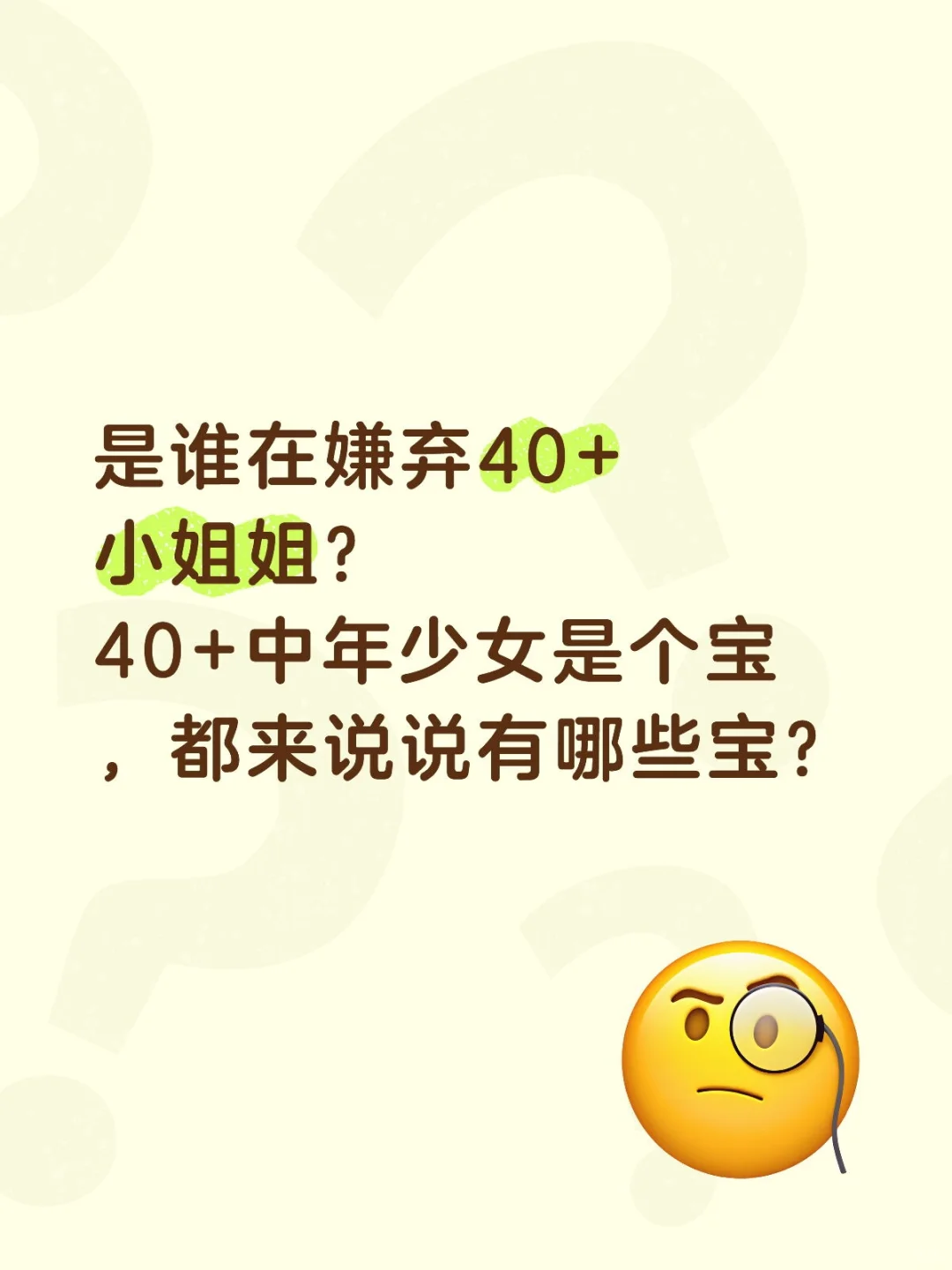 40+找工作被拒，工作经验不重要吗？