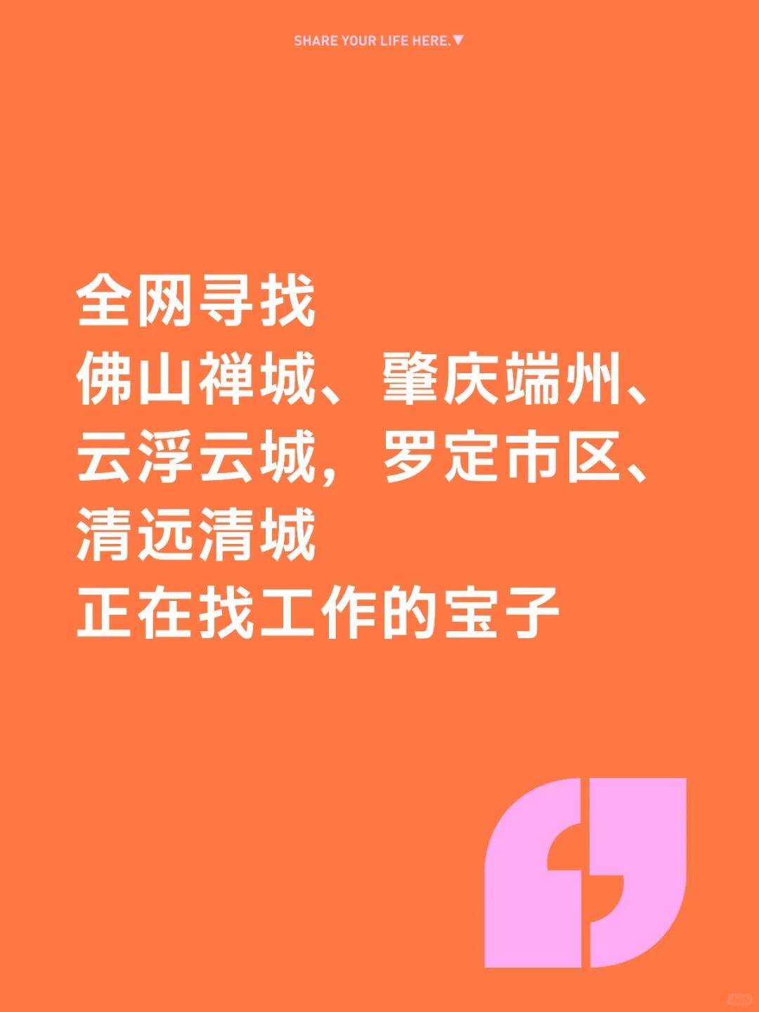 团队急需干饭搭子➕业务骨干！
