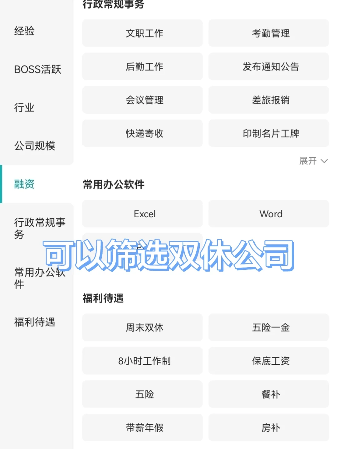 汕头小而美企业