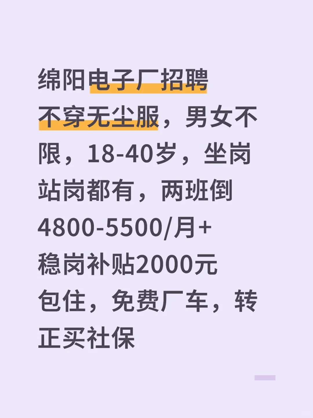 年前的好去处，等你来挑战