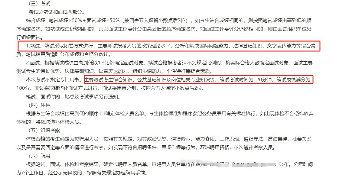 肇庆鼎湖总工会工作