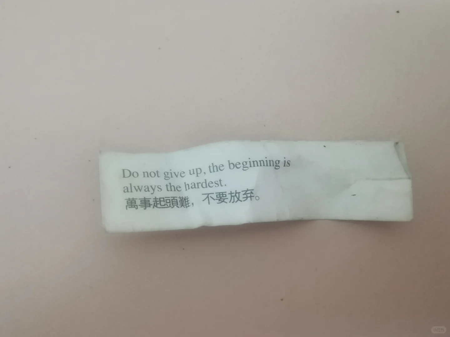 5年前失业，凭这句话走到今天
