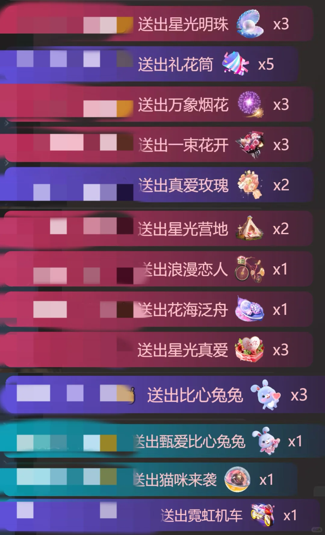 王者直播第11天 新人展馆第二周点满