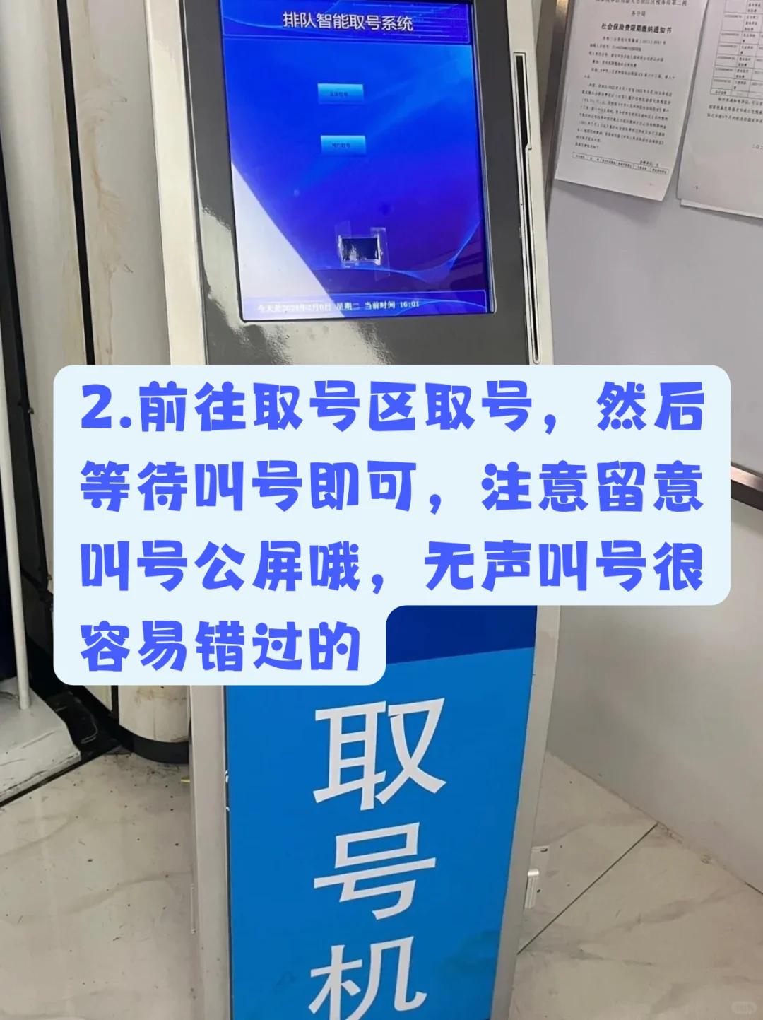 🔥【云浮2025护照办理全攻略】7天拿证