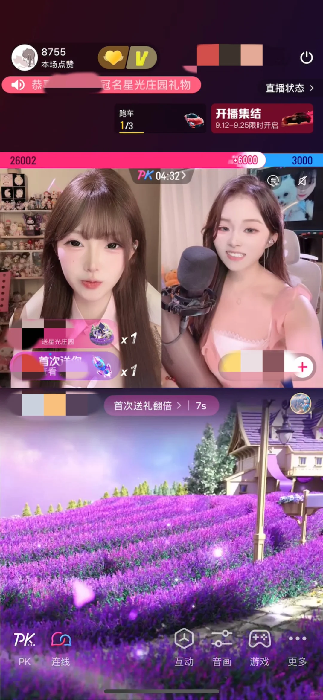坚持直播的第2天