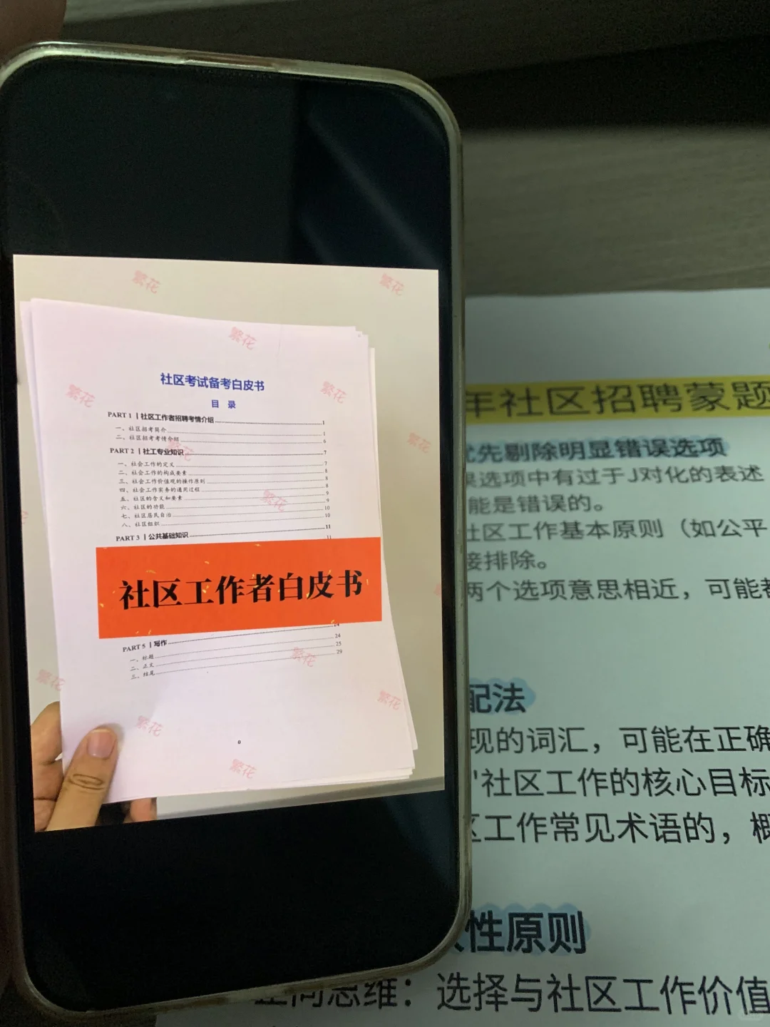 南宁兴宁区社区工作者，来一个帮一个