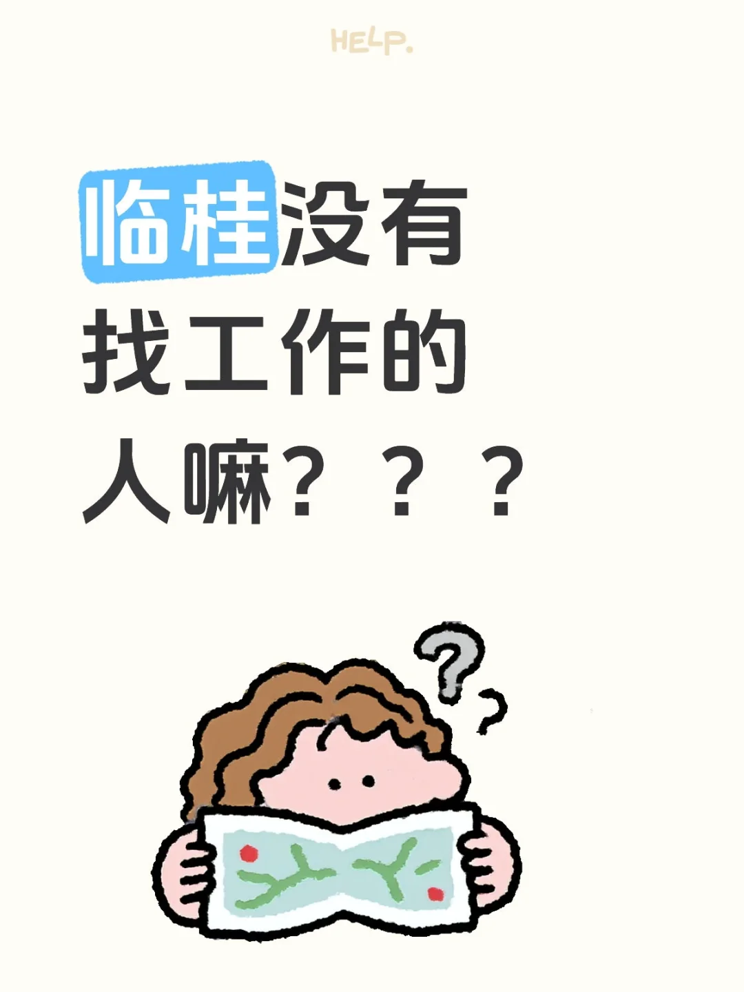 商务专员招聘🔥