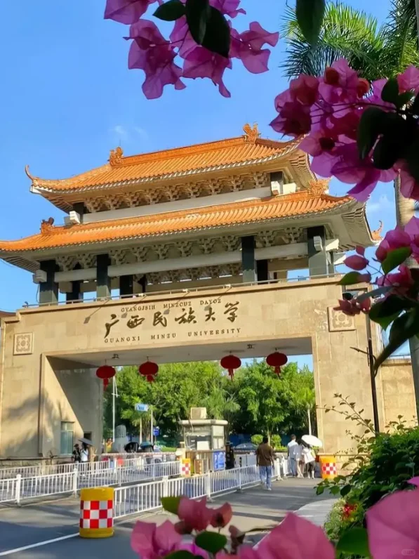 广西民族大学招聘，今年真的赢麻了
