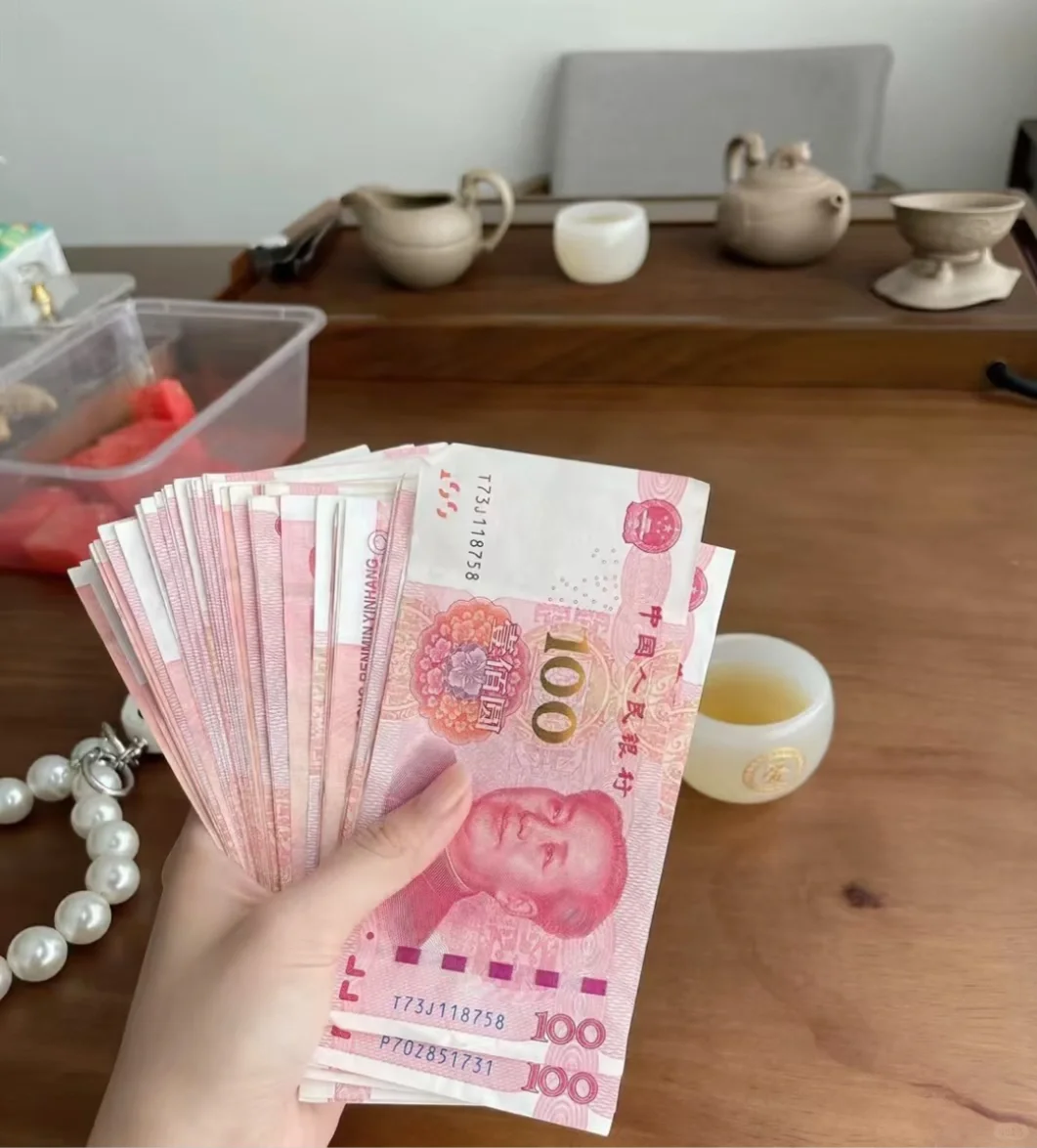 招有缘人
