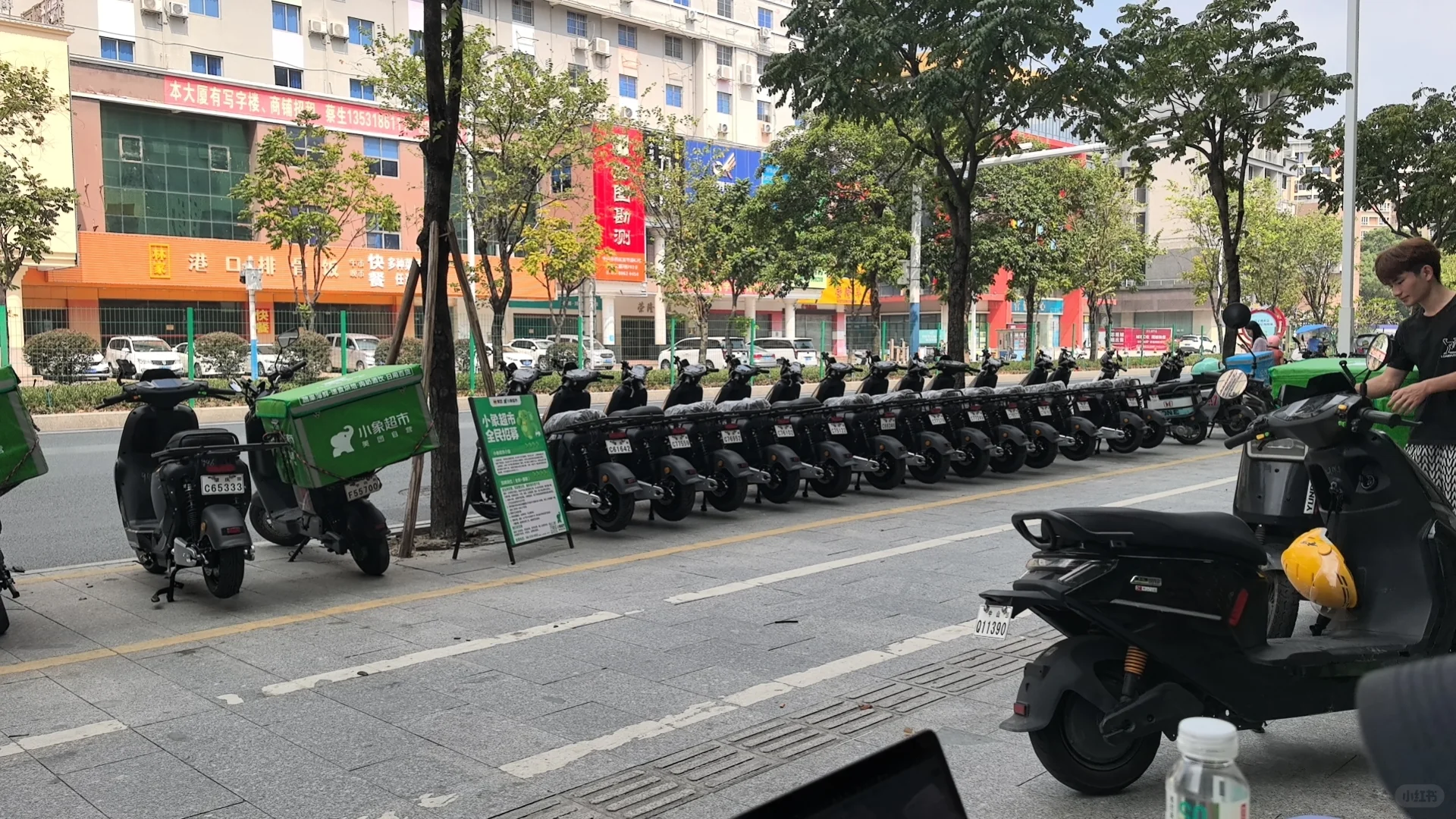 中山西区超市开业紧急招聘，会电动车都来！