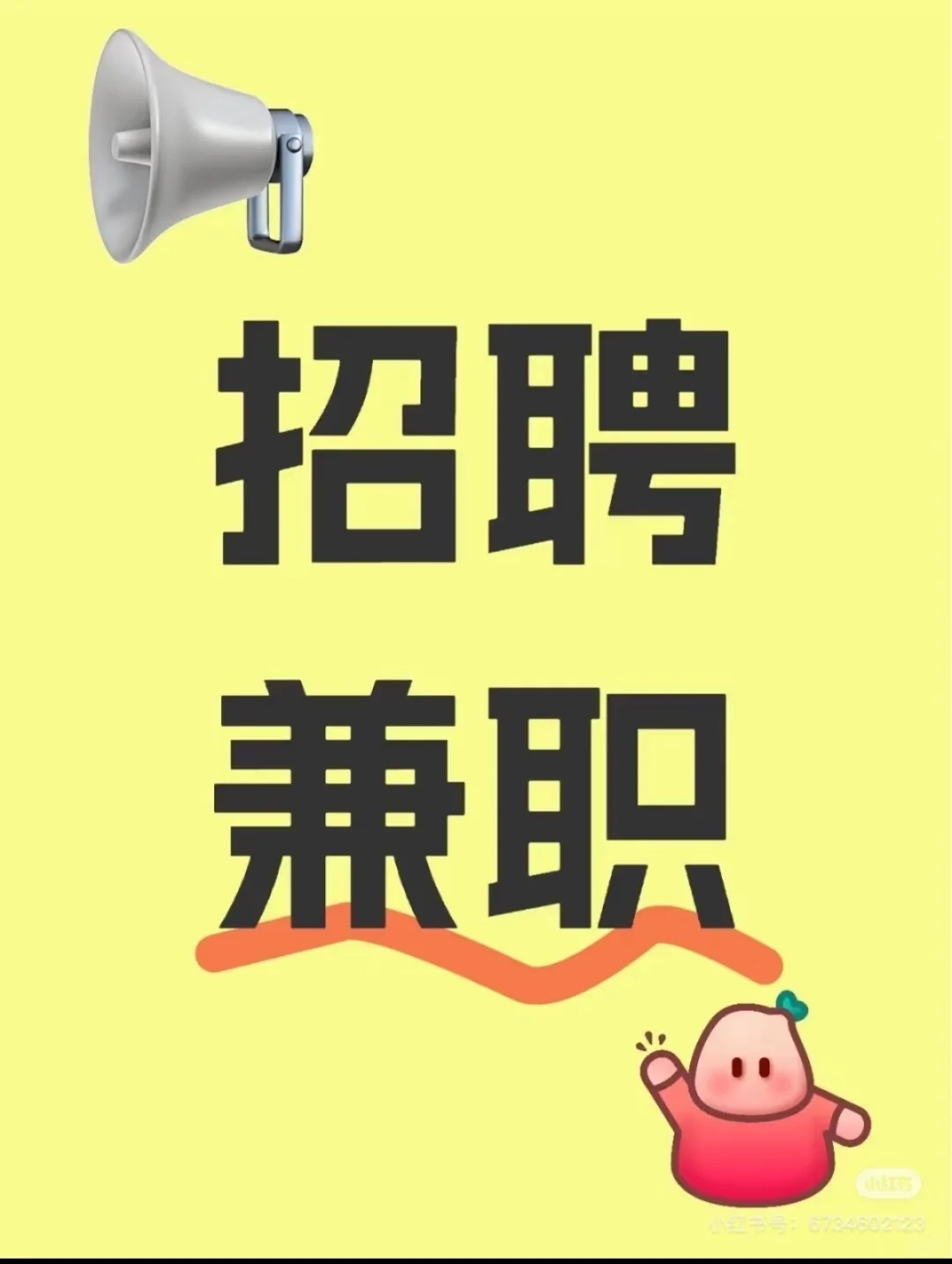 贺州学院，要几个女生