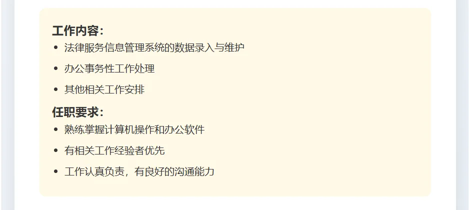 福州本地岗!双休+五险一金!