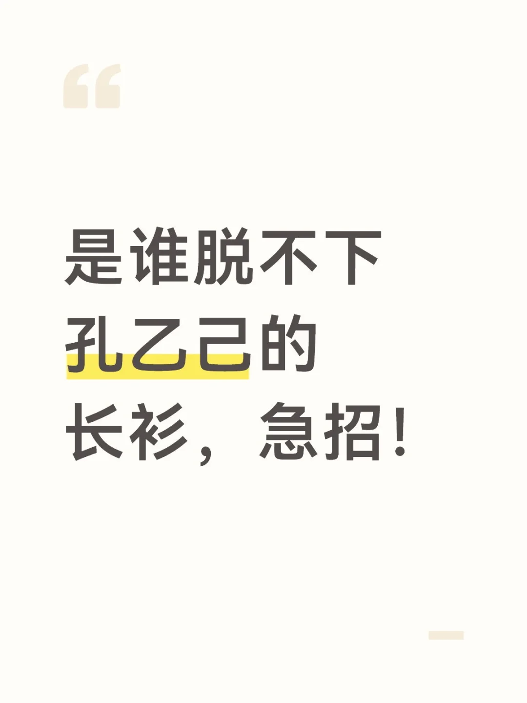 需要工作过渡到过年的小伙伴看过来