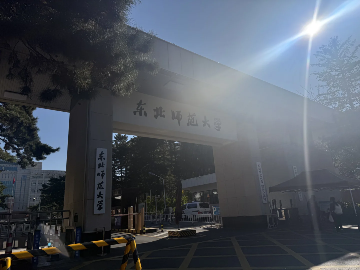 肇庆东北师范场