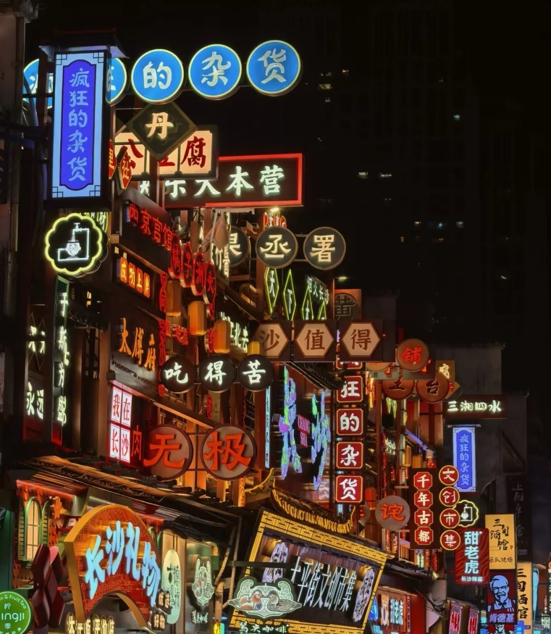 海拉尔古城附近，招聘！！！！