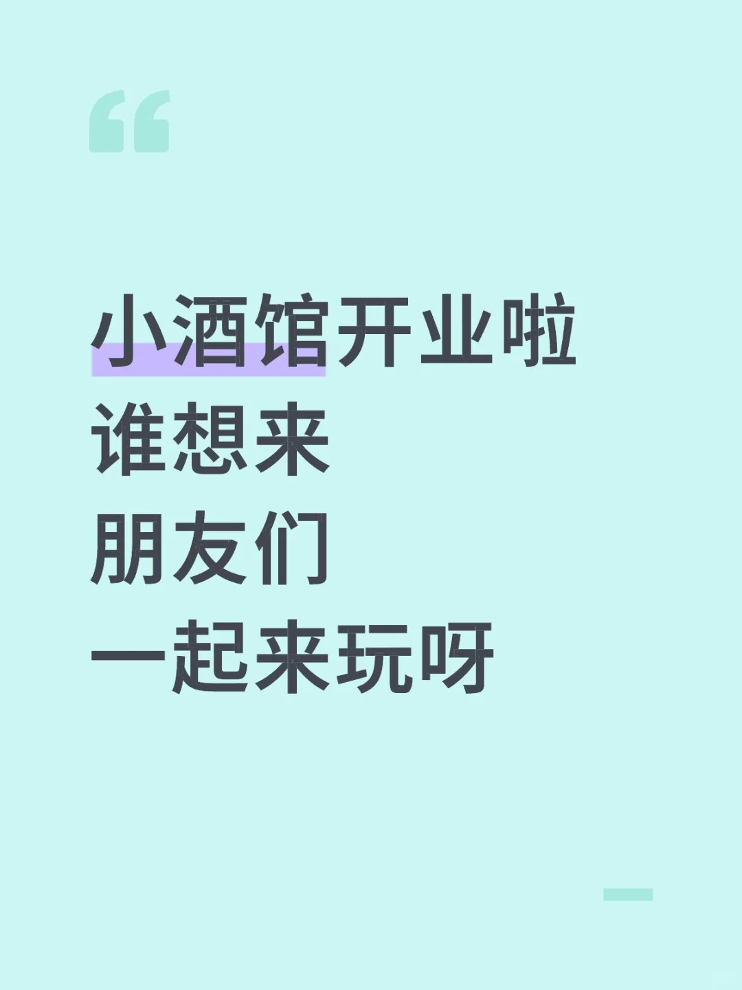 清吧服务员5️⃣5️⃣0️⃣0️⃣