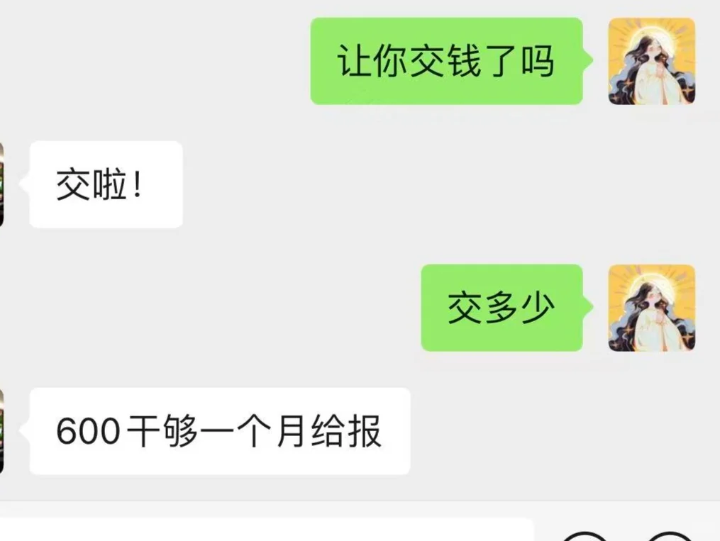北京高薪物流分拣是骗局，转发给爸妈别被骗
