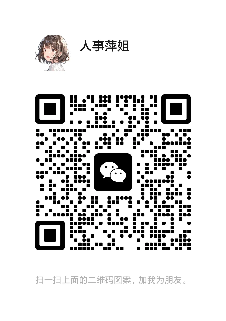 小红书能摇人？？？没大饼画