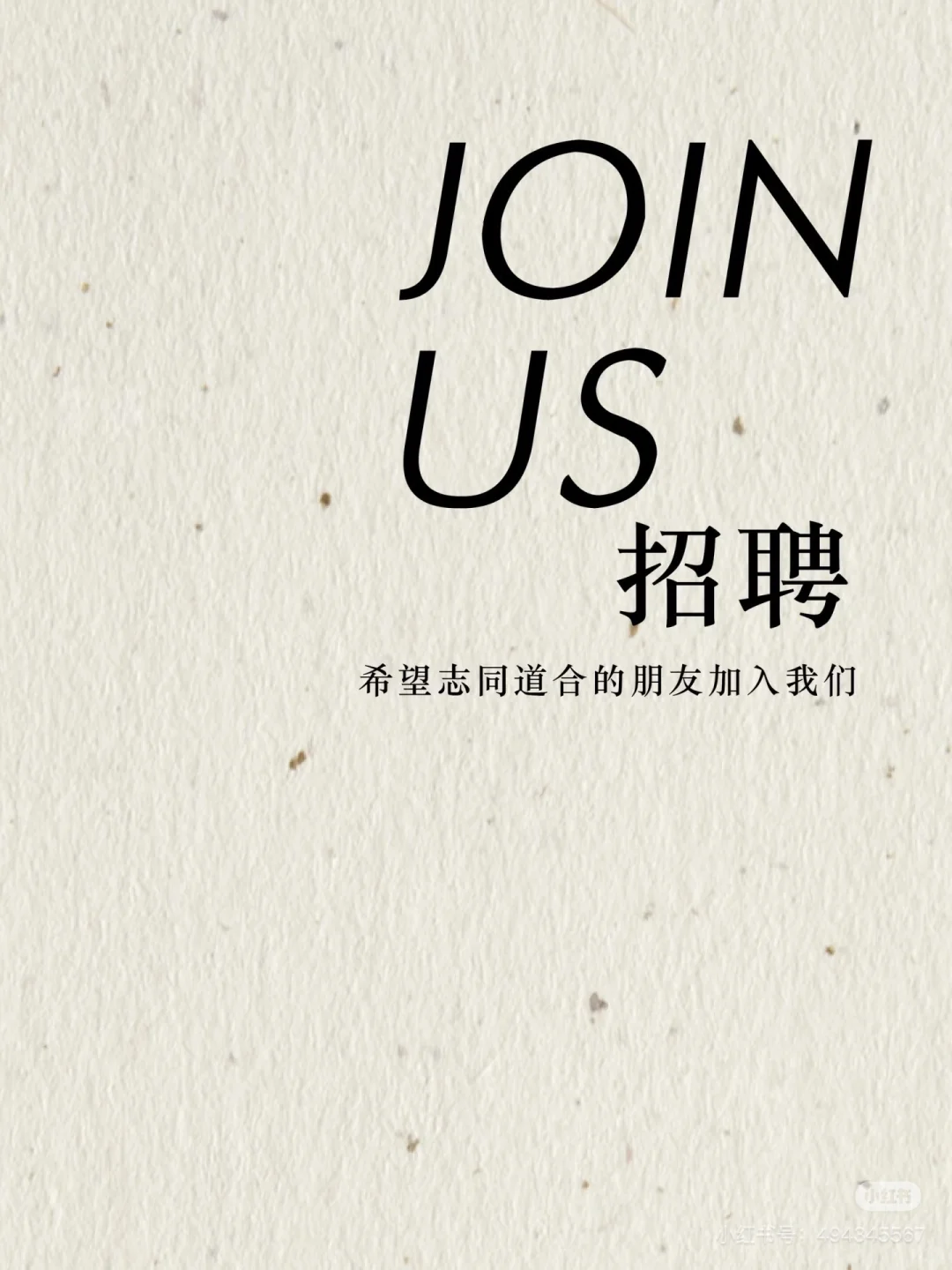 【忻州甜蜜蜜婚庆寻找婚庆家装助理】