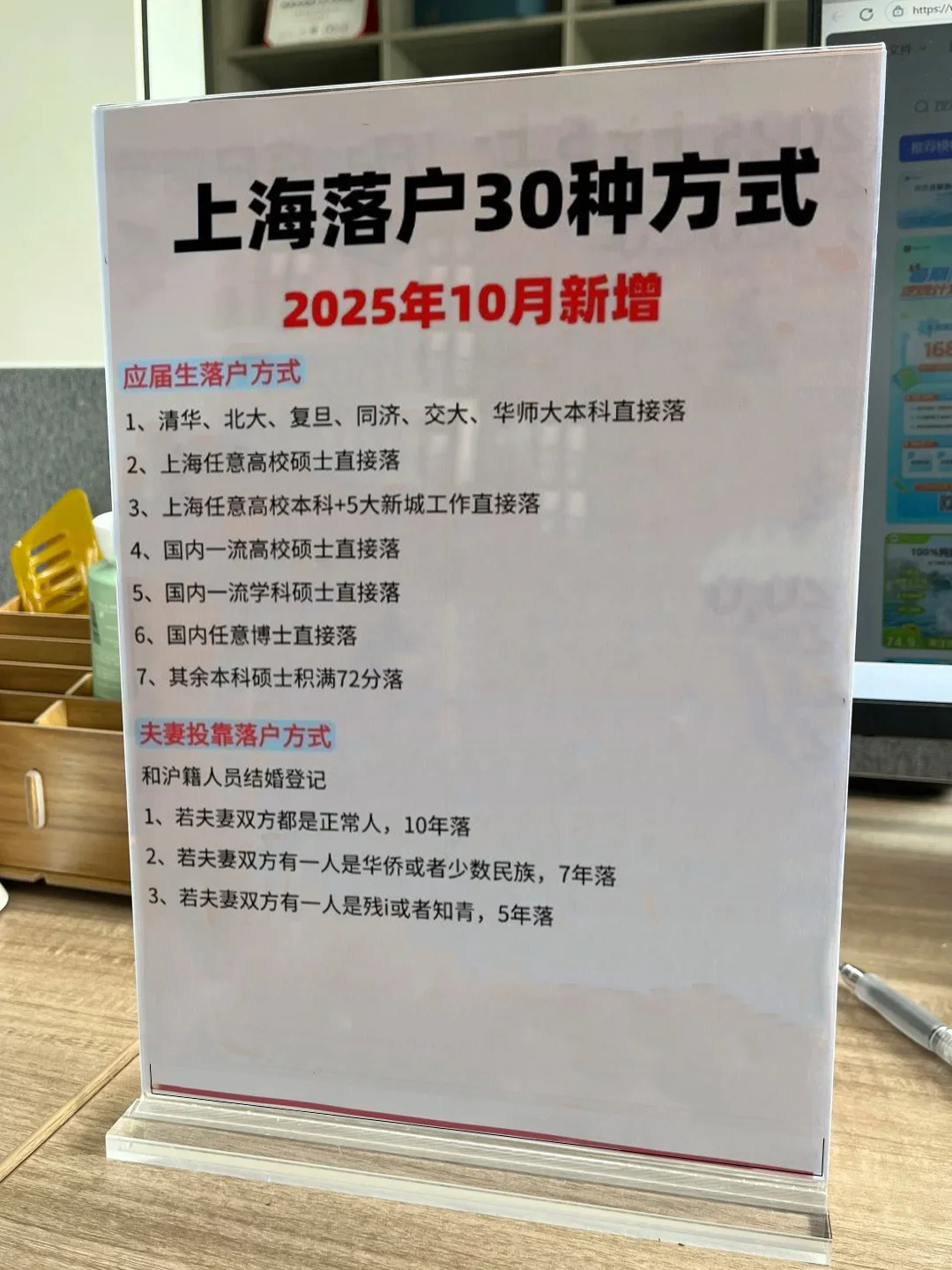 2025年上海社保缴费新要求