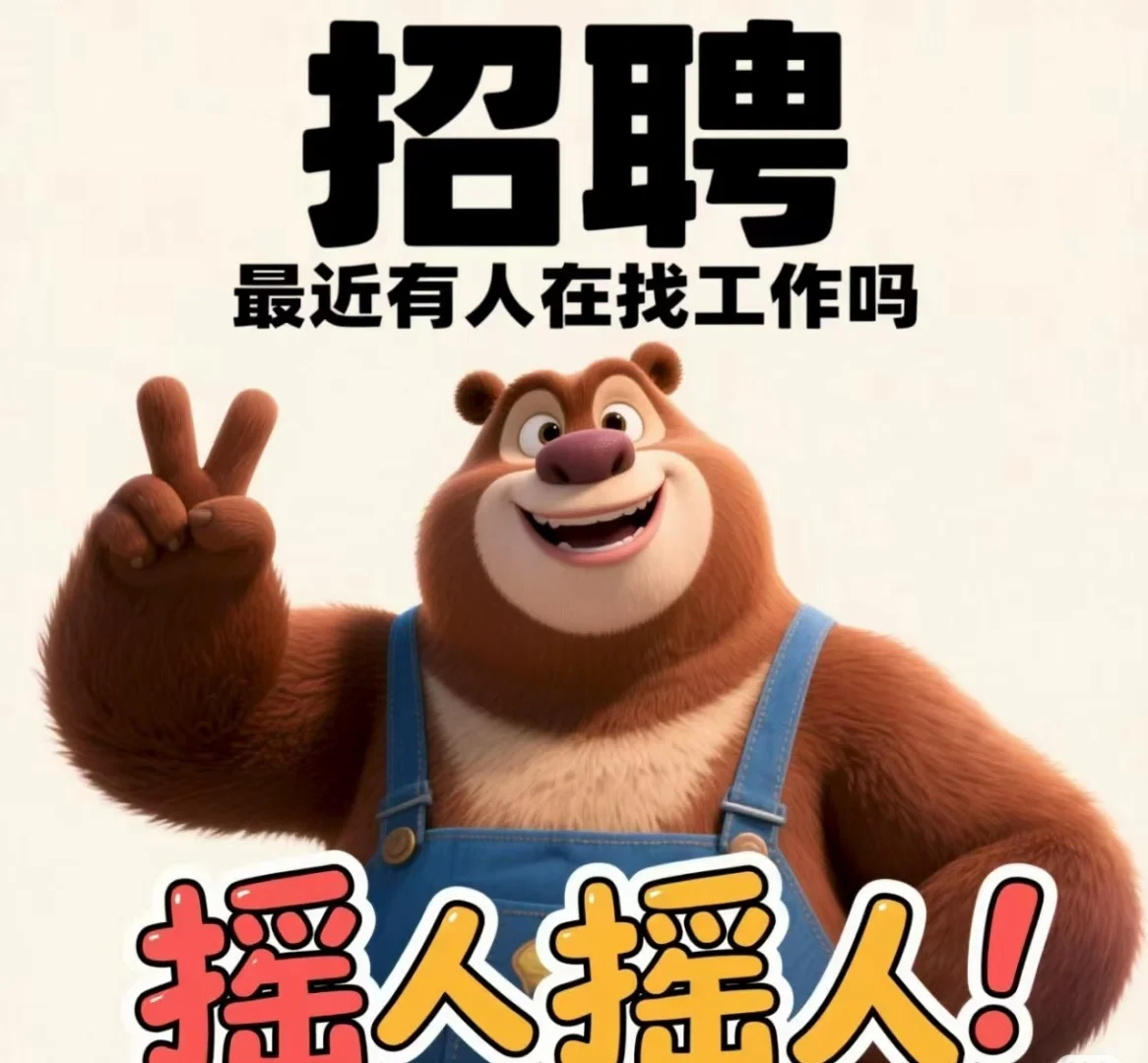 云浮招聘 兼职 全职