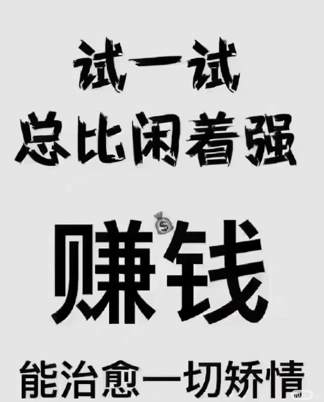 北京直聘保洁人员，去客户家里打扫卫生