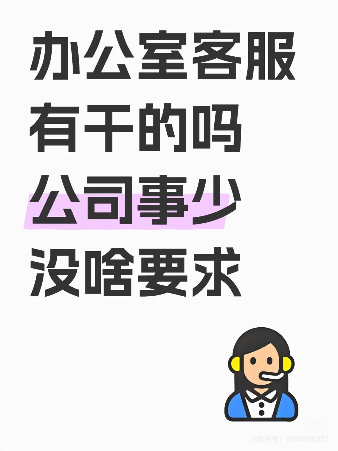 贷款行业的电销双休
