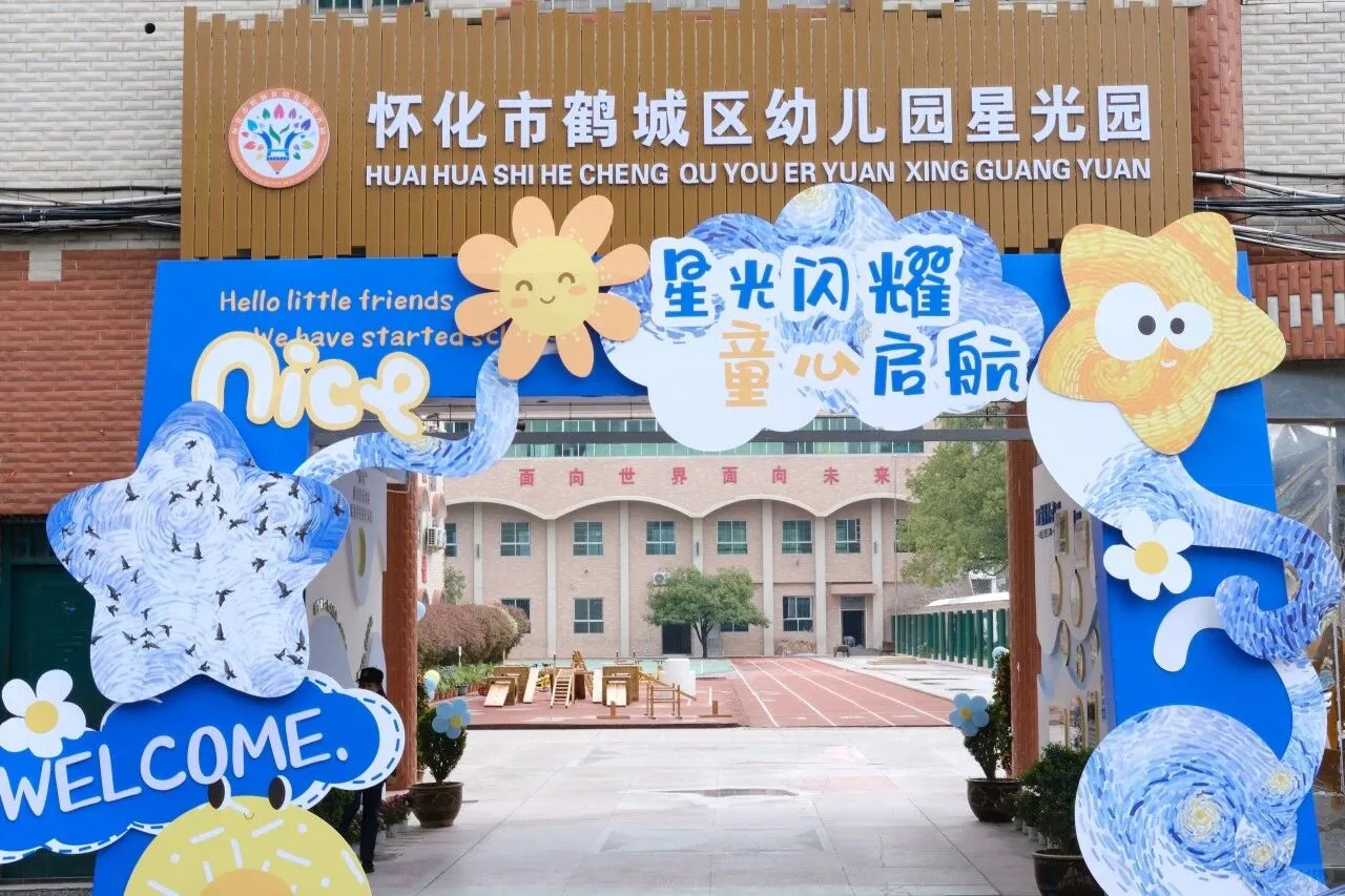 【教师招聘】公办园聘配班教师啦