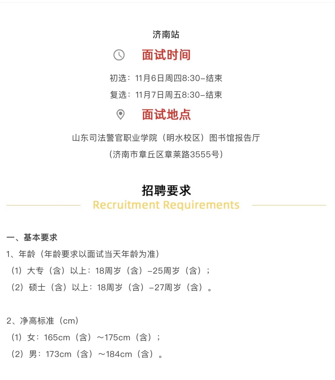 海南航空乘务员在招聘啦🛫