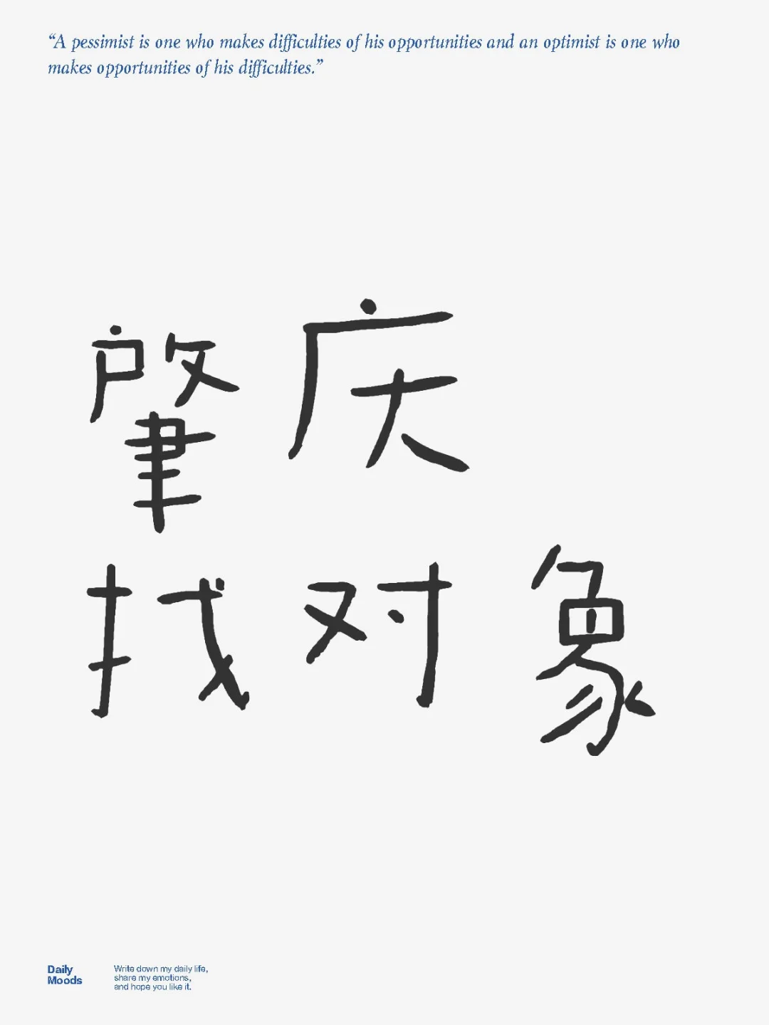 肇庆