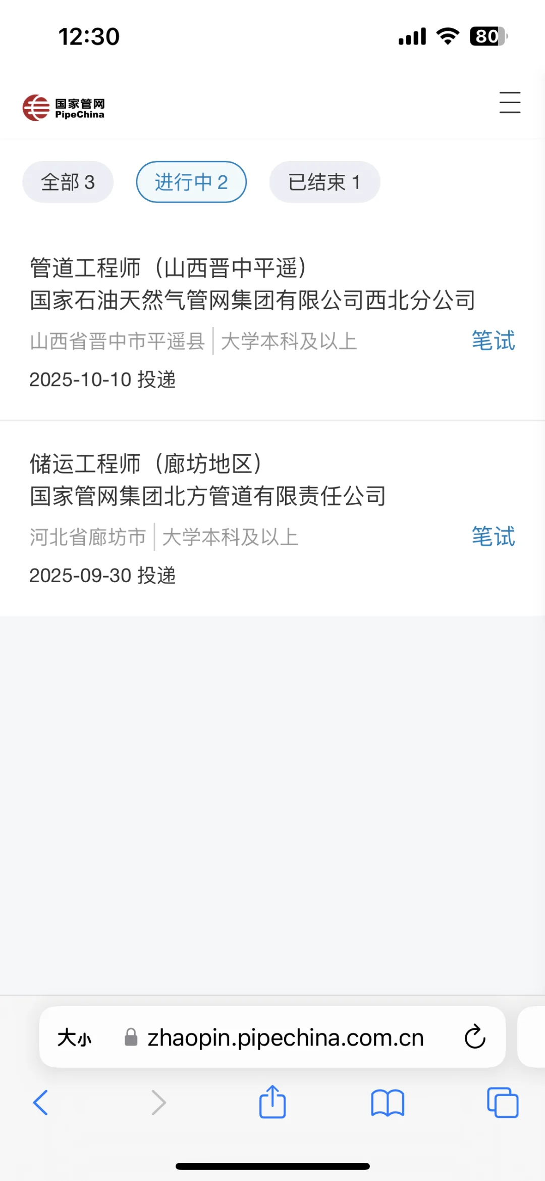 够进面吗？岗位报录比1/300+。