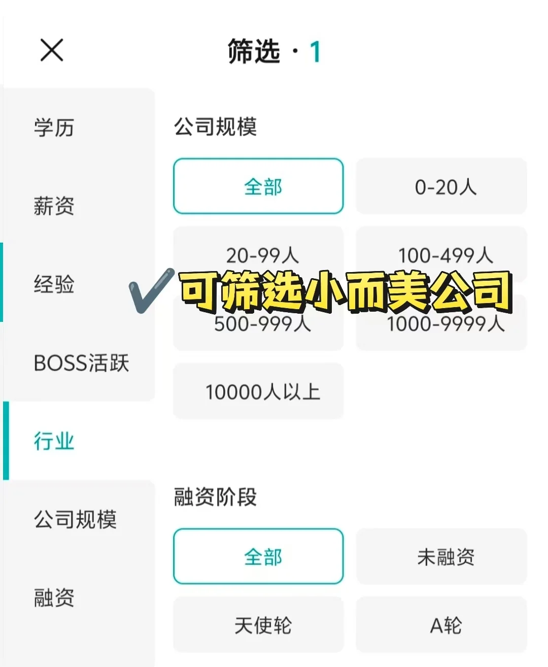 上海小而美双休企业总结