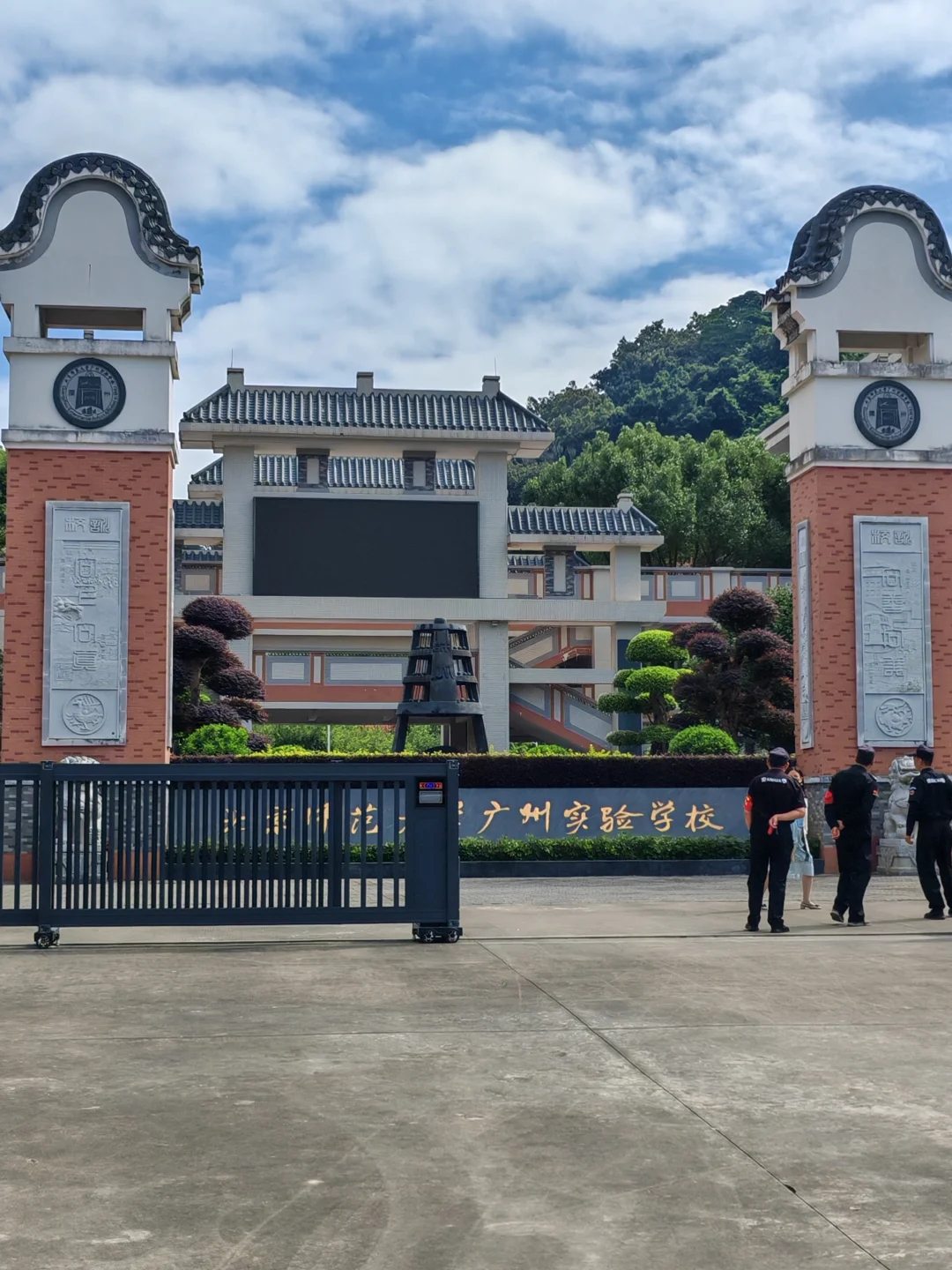 北师大云浮（音乐）