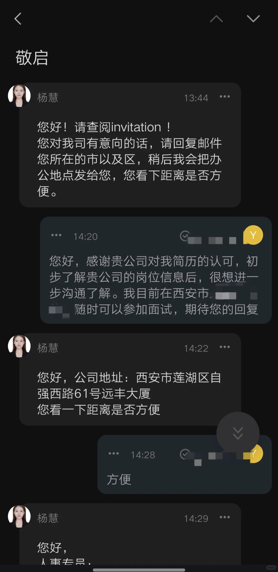 适合我的新型骗局终于来了！
