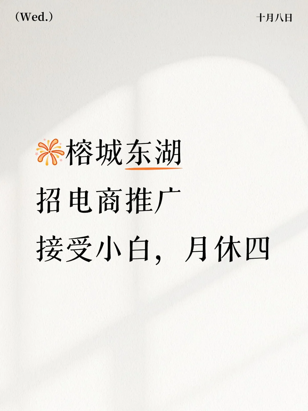 一群00后小可爱