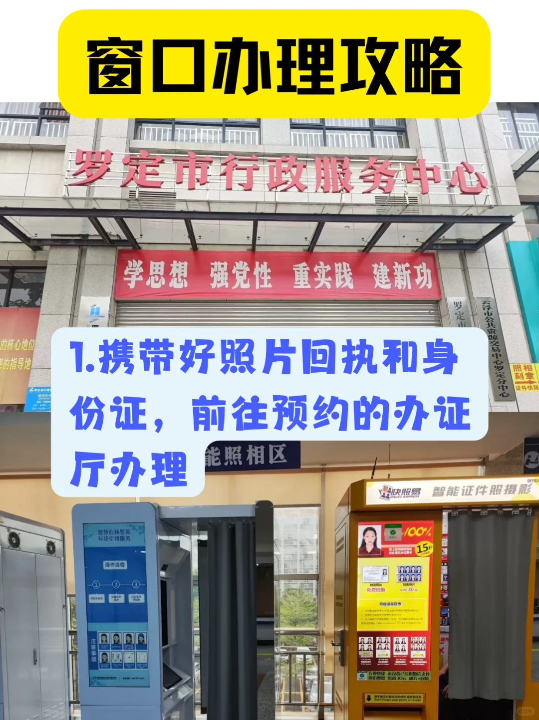 🔥【云浮2025护照办理全攻略】7天拿证