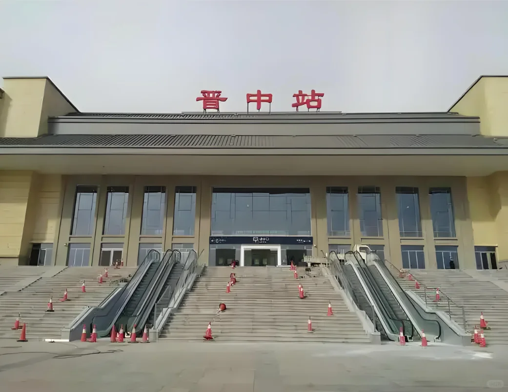 晋zhong站招pin啦🎉