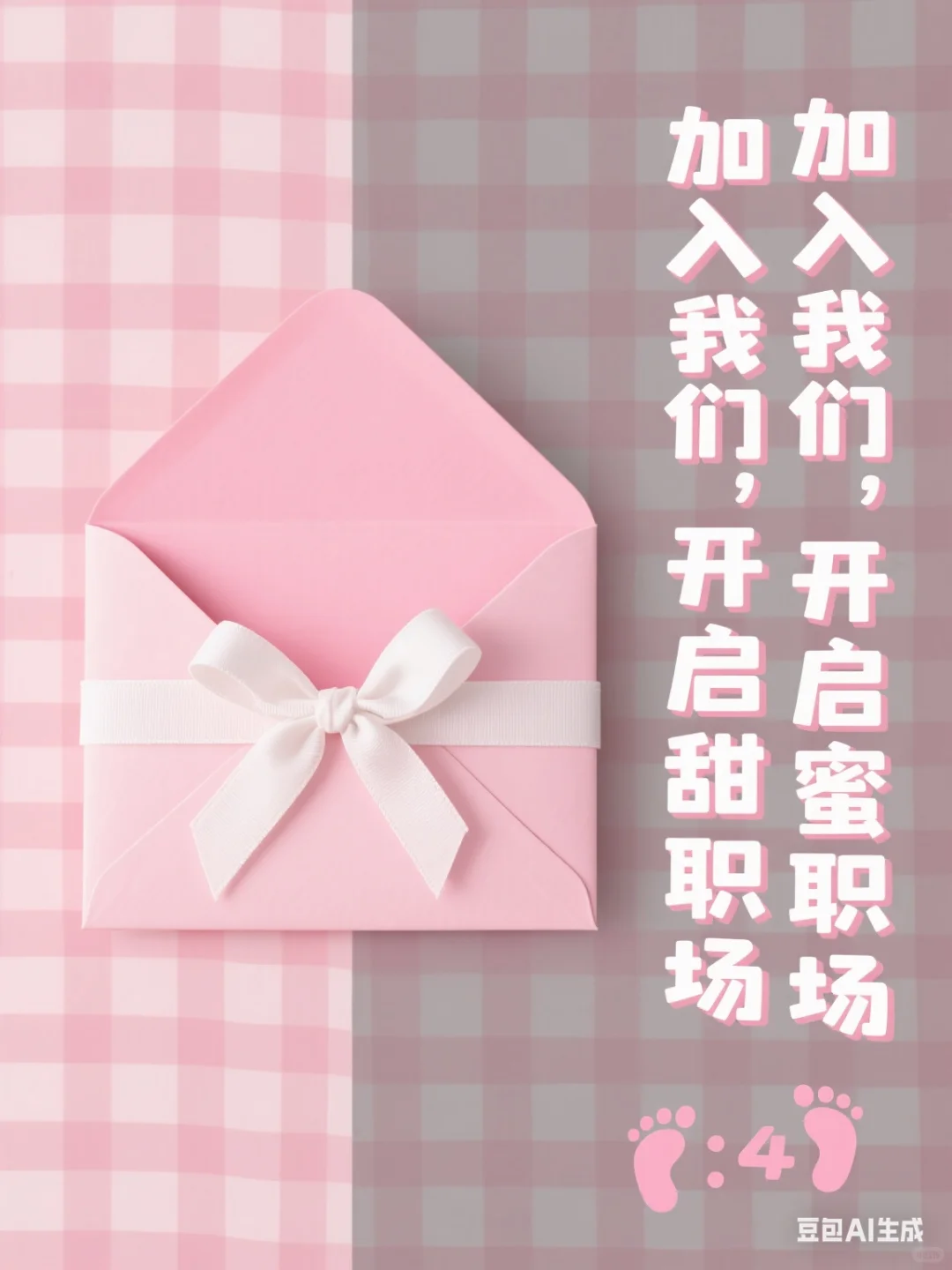 揭阳还没工作的看过来！