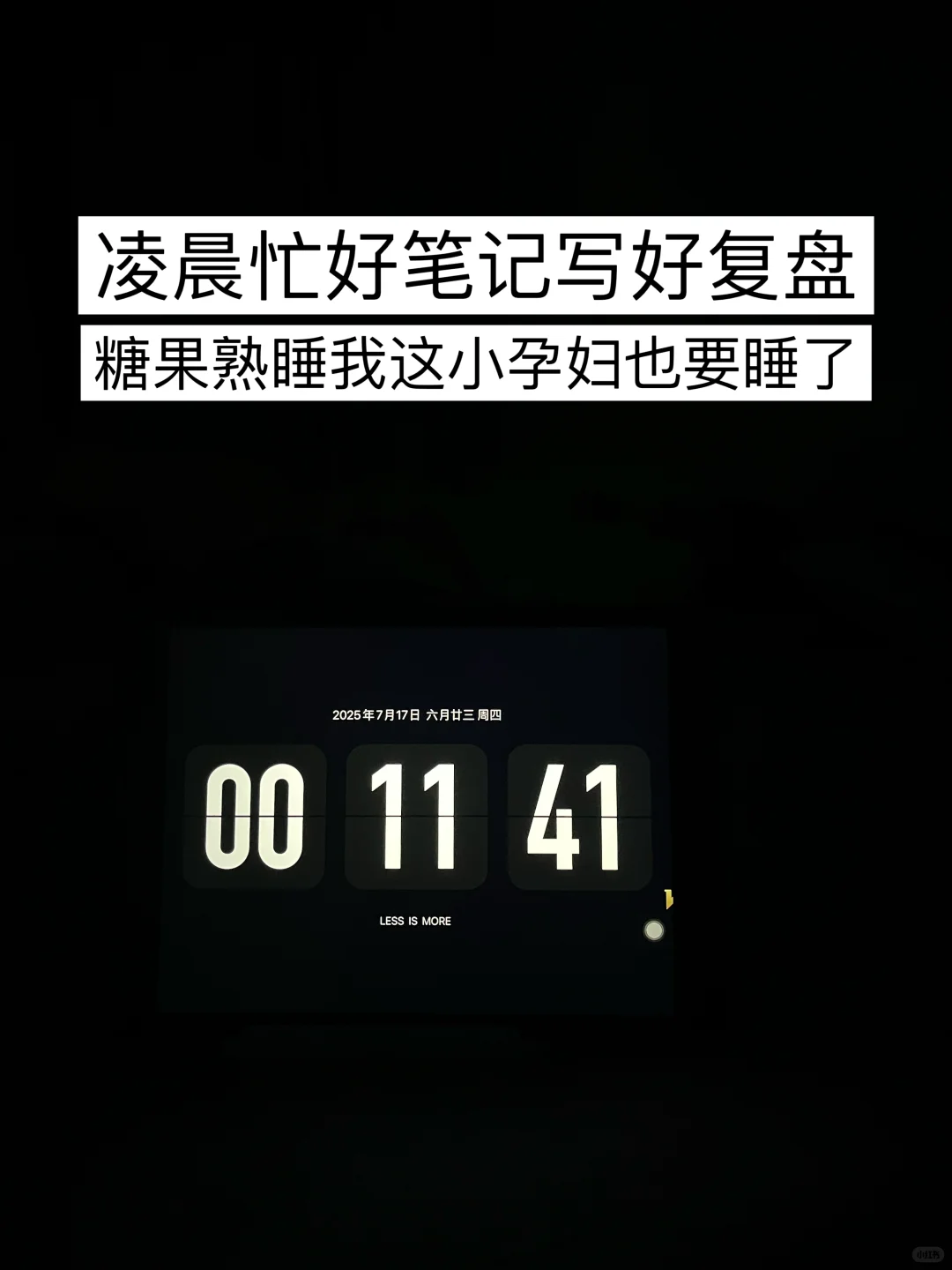 31岁失业，发现不上班才是搞💰的开始。