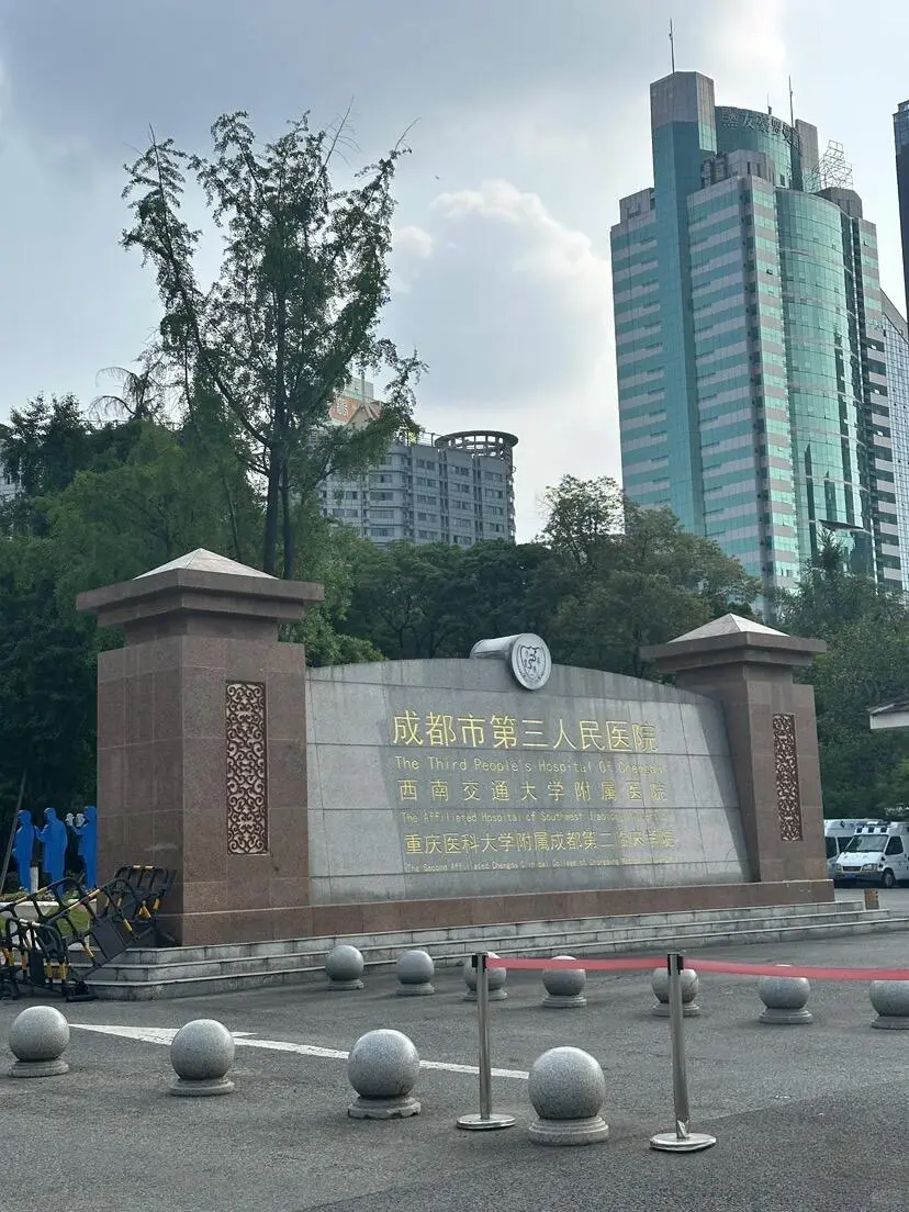 成都市医院招聘护士